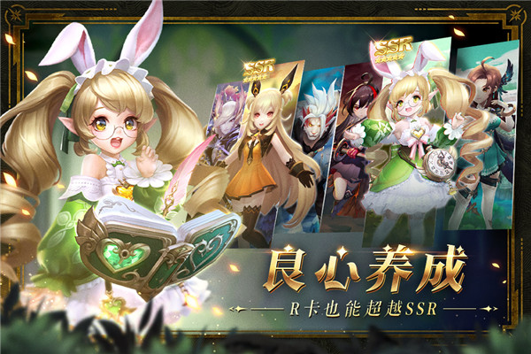 幻世录最新版下载 v1.2 安卓官方版