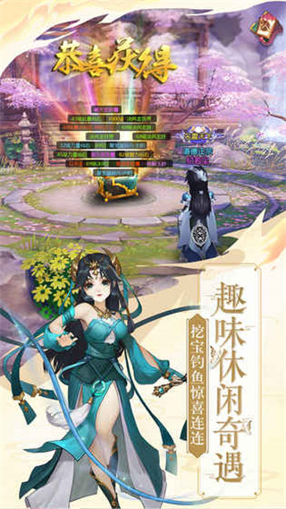 尘缘手游下载 v1.0.15 官方福利版