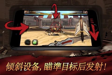 战箭天下超V月卡版下载 v1.0.37 变态版