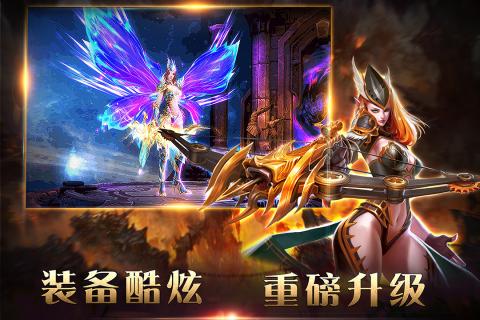 狂神霸业满V变态版下载 v1.1.2 九游版