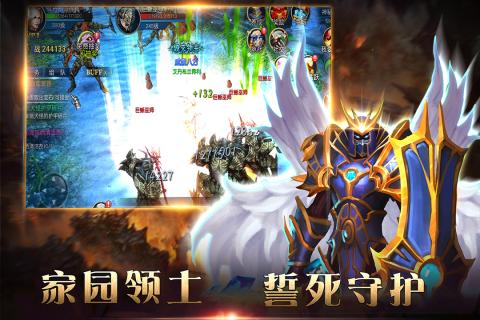 狂神霸业满V变态版下载 v1.1.2 九游版