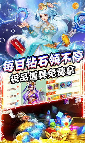 梦幻江湖无限材料版特色