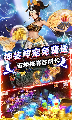 梦幻江湖无限元宝下载 v1.0.0 无限材料版