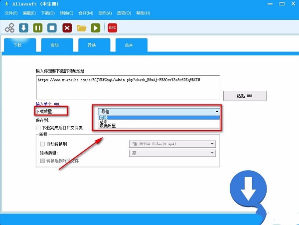 Allavsoft破解版怎么下载视频方法步骤2