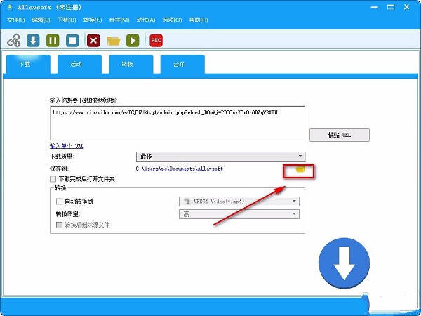 Allavsoft破解版怎么下载视频方法步骤3