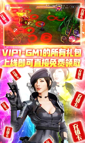 王者英雄之枪战传奇官方免费版下载 v1.0 无限体力版