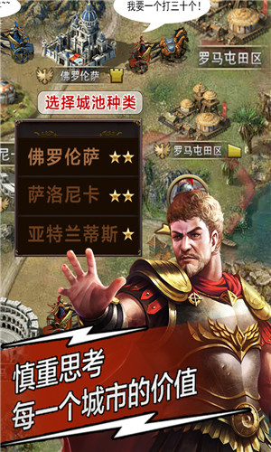 天将雄师手游下载 v4.3.51 安卓官方版