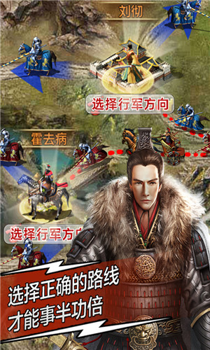 天将雄师手游下载 v4.3.51 安卓官方版