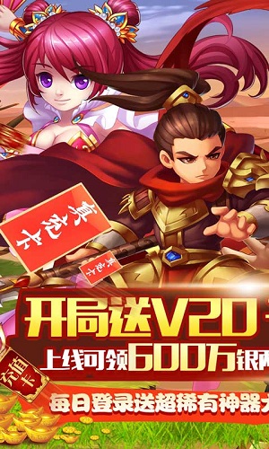 帝星战魂官方变态版下载 v1.0.0 无限元宝版