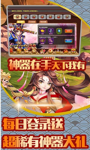 帝星战魂官方变态版下载 v1.0.0 无限元宝版