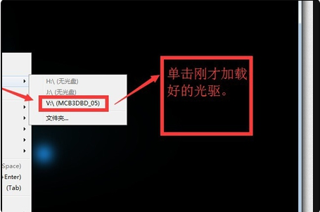 PowerDVD破解版播放蓝光iso3