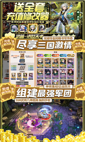 幻想Q传无限gm版最新下载 v1.0 充值修改版