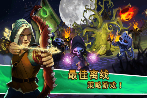 僵尸地下城每日送福利版下载 v1.0.3 九游版