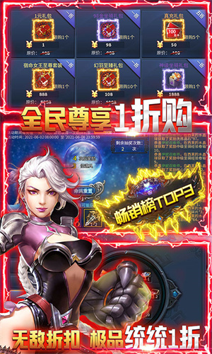 暗黑黎明Ⅱ官方变态版下载 v1.0.2 无限元宝版