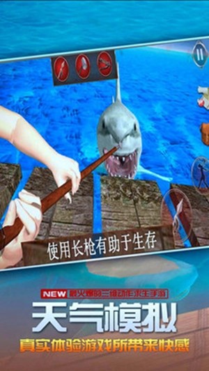 海底生存每日送福利版下载 v1.0.1 九游版