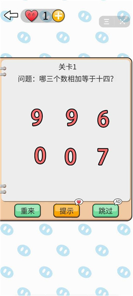 我不是小猪每日送福利版下载 v1.0.1 九游版