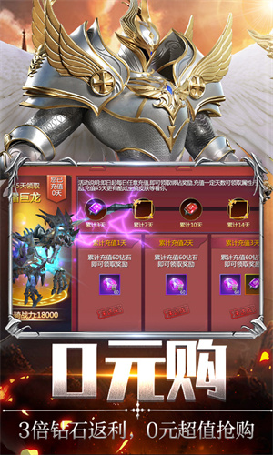 仙魔神迹官方特别版下载 v0.0.0.1 送千元充值卡版