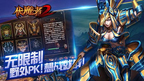 伏魔游戏下载 v4.0.0 最新九游版