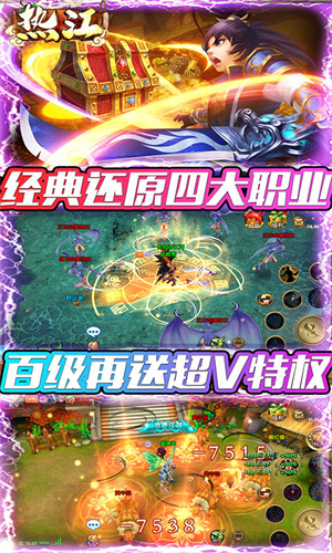 热江官方定制版下载 v1.0.1 超v版