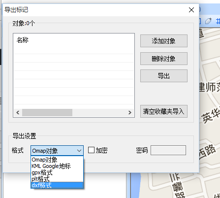 奥维互动地图浏览器电脑版如何导入导出CAD文件2