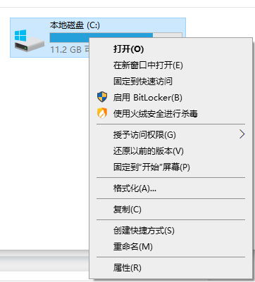 win10优化大师破解版驱动器有用吗1