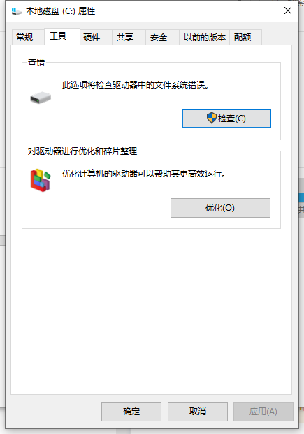 win10优化大师破解版驱动器有用吗2