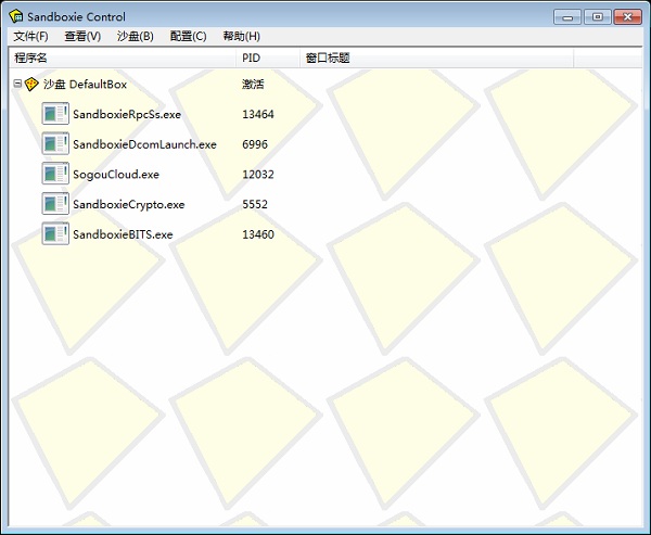 沙盘sandboxie破解版3