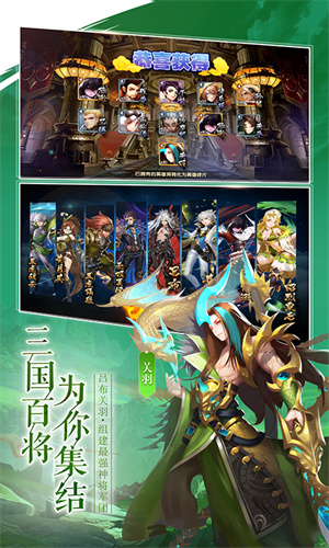 幻想Q传安卓中文版下载 v3.1.0 无限金币版