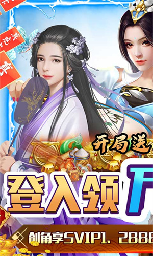 将军在上无限金币福利版下载 v2.4.4 免费版