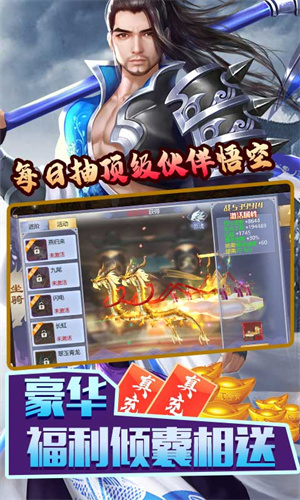 将军在上无限金币福利版下载 v2.4.4 免费版