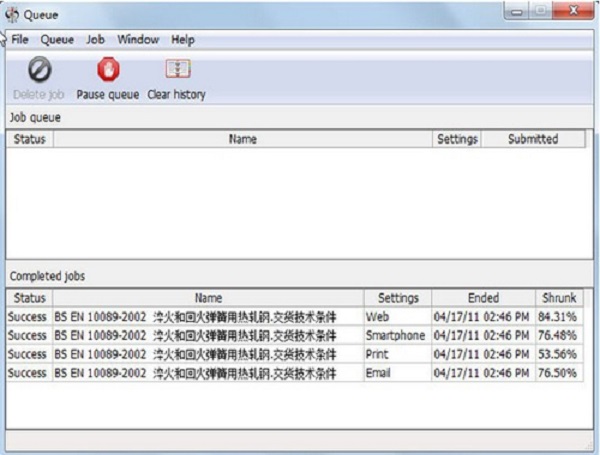 PDFshrink压缩程序教程2