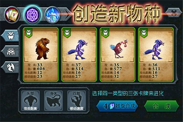 兽王争霸游戏下载 v1.2.4 最新九游版