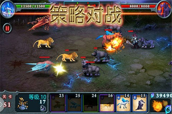 兽王争霸游戏下载 v1.2.4 最新九游版