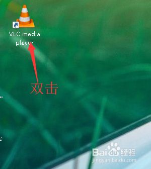 vlc播放器中文版使用教程1