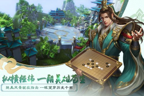 大秦黎明游戏下载 v2.1.4 九游红包版