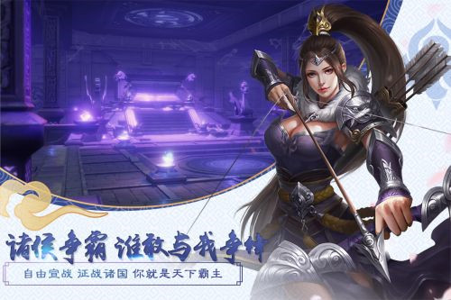 大秦黎明游戏下载 v2.1.4 九游红包版