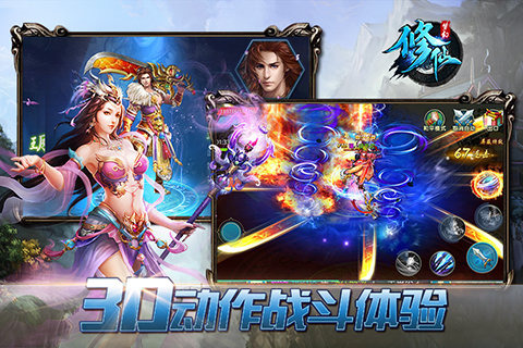 梦幻修仙2满v高爆版下载 v1.0.0 手机版