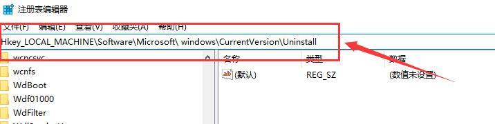 影子系统win10重启蓝屏奔溃解决方法2