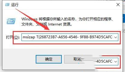 影子系统win10重启蓝屏奔溃解决方法3