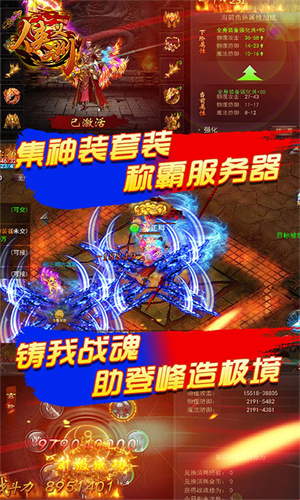 侠义九州最新福利版下载 v1.0 无限元宝版