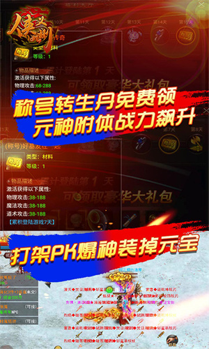 侠义九州无限金币官方下载 v1.0 变态版