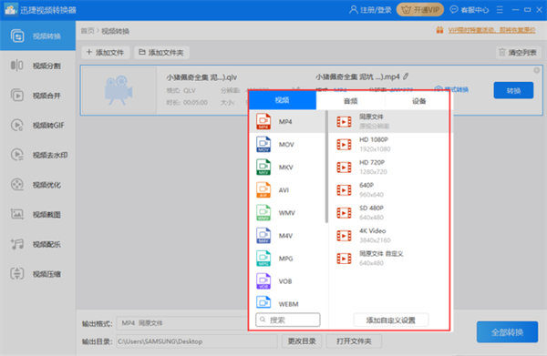 北京賽車追碼器1.4_pdf轉換器v4.1注冊碼_somachine v4.1注冊
