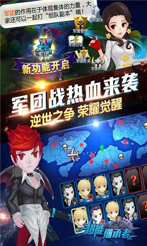 超能继承者2无限资源变态版下载 v1.0.11 高爆版