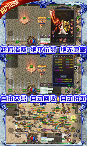 龙城决官方变态版下载 v1.2.0 无限钻石版