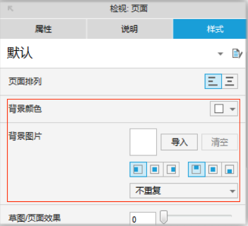 Axure RP 10 Mac    Axure RP 10 Mac              
