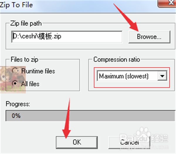 loadrunner12破解版怎么对脚本打包调用5