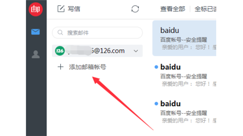 win10自帶郵箱無法使用_win 10怎么使用u盤修復_win 10無法安裝軟件