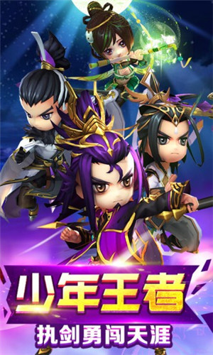 无双赵子龙最新版下载 v7.0.0 官方版(附攻略)