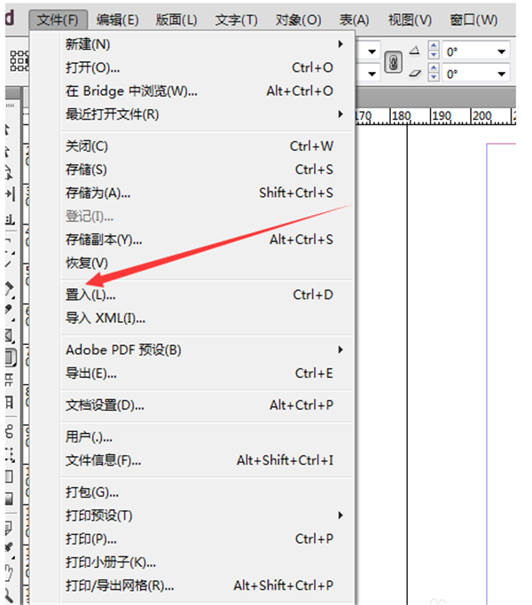 怎么插入图片2