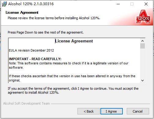 Alcohol120%安装教程截图2
